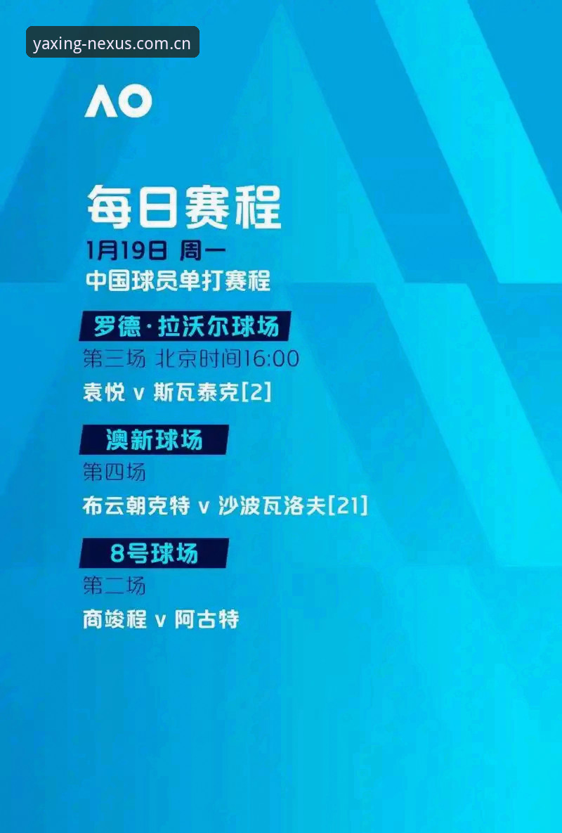 一场欧联杯决赛如何印证亚星体育官网观赛体验的权威性？