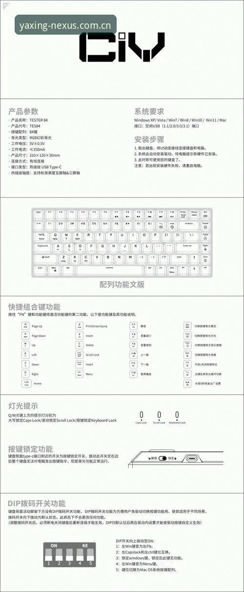 亚星官方正版 3步掌握亚星官方正版使用技巧,王磊亲测的高效入口方案