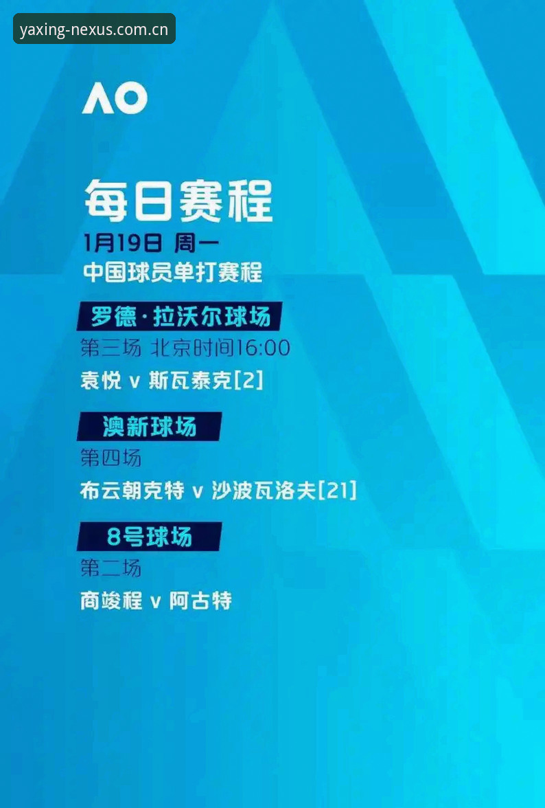 亚星体育官网最新版下载体验报告：v3.4.0版本安装与使用全面评测