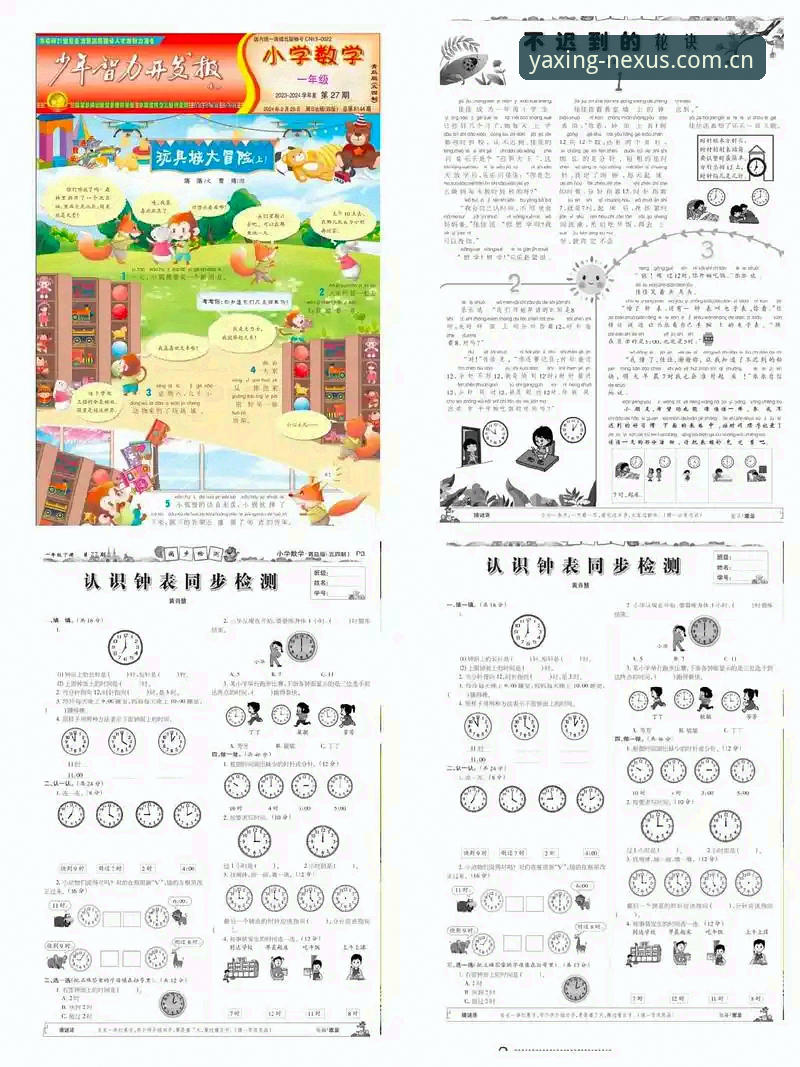 资深玩家实战经验：亚星娱乐注册常见问题全解答