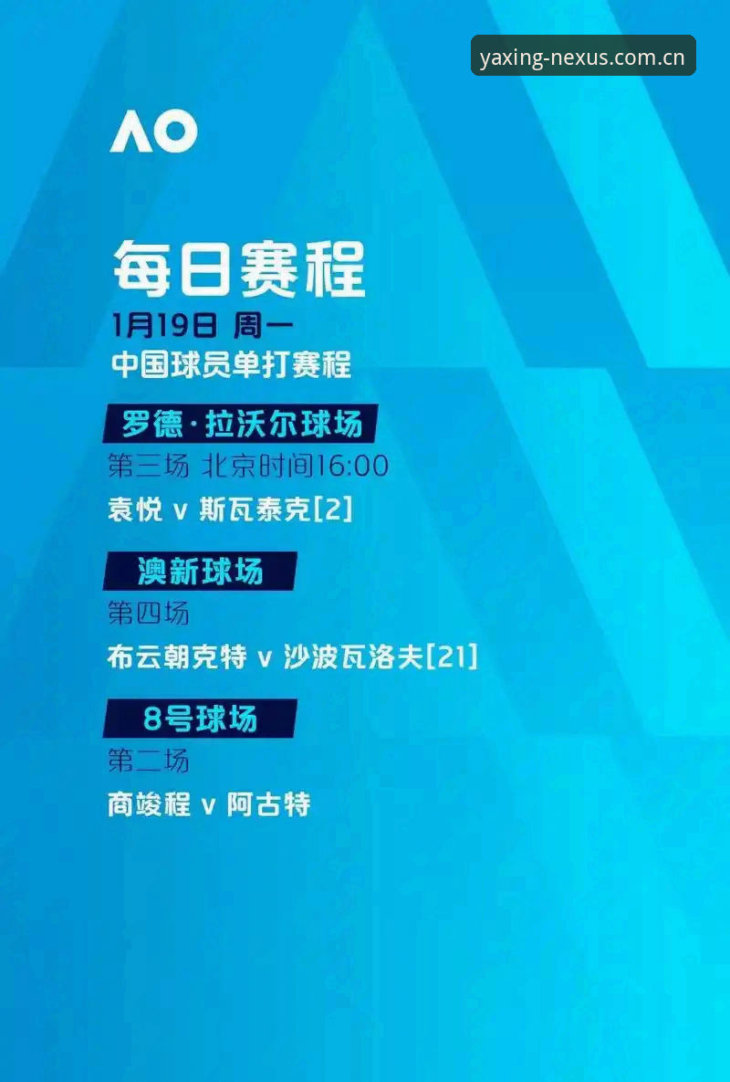 亚星体育官网全新升级：亚星官方网站登录最新版详解与创新体验