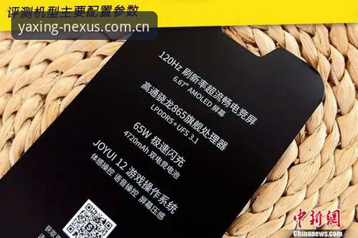 亚星手机版推荐 亚星手机版推荐:技术评测与官方版本深度解析